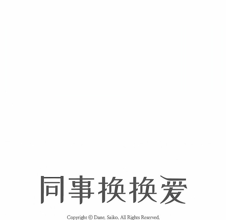 第128话 - 第9.jpg页