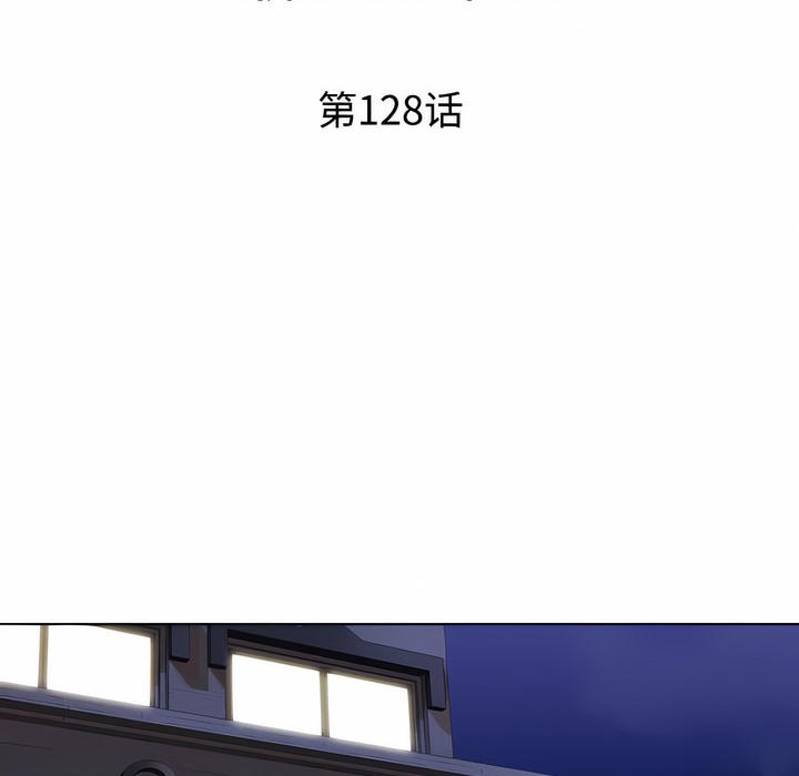第128话 - 第10.jpg页