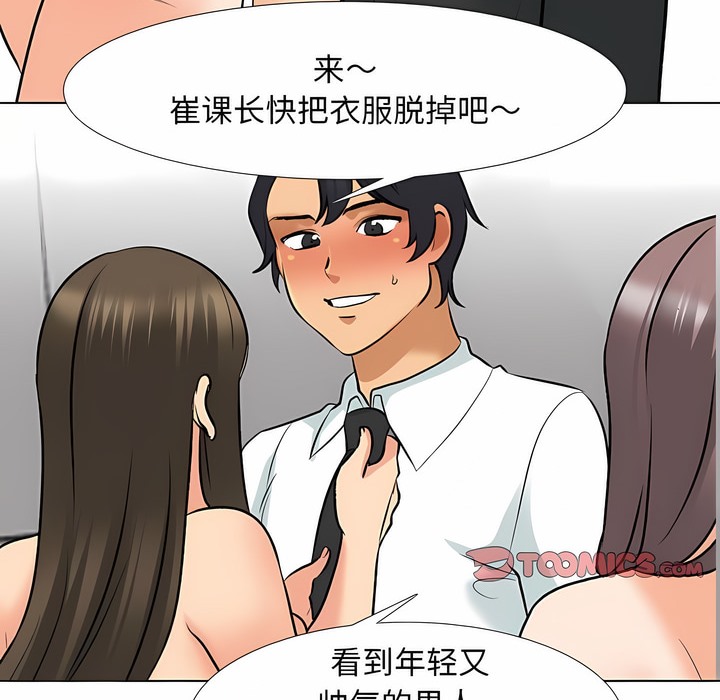 第128话 - 第14.jpg页