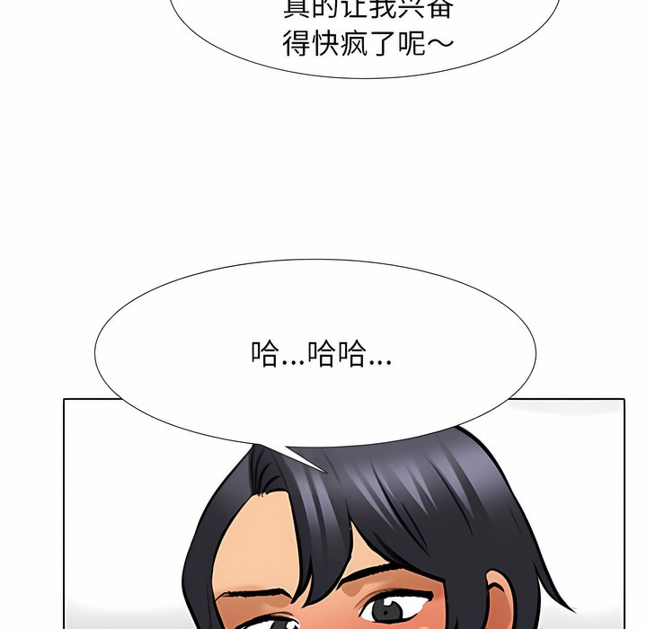 第128话 - 第16.jpg页