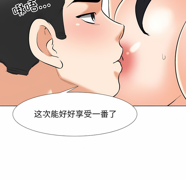 第128话 - 第20.jpg页