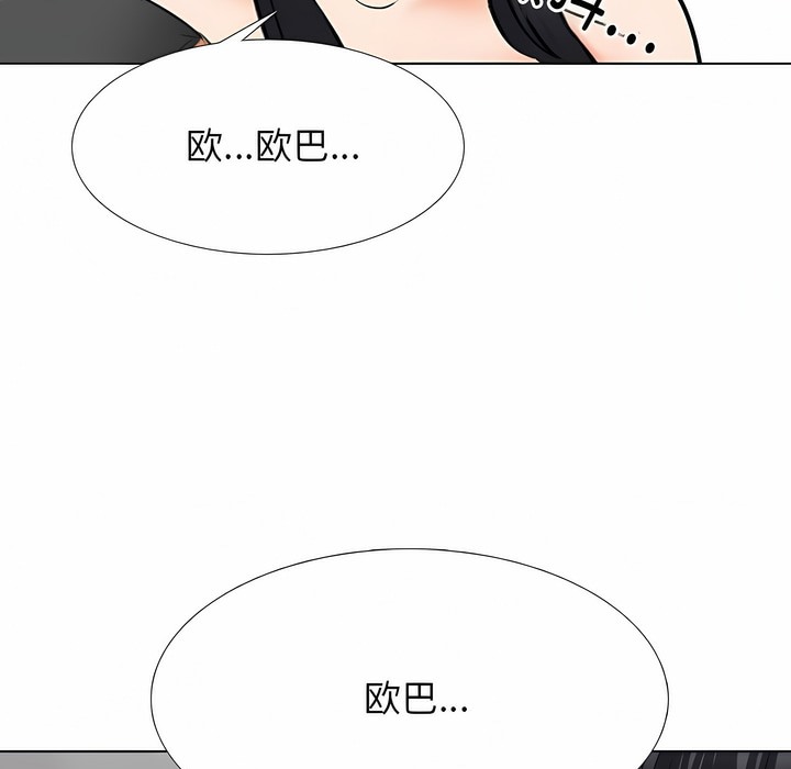 第128话 - 第24.jpg页