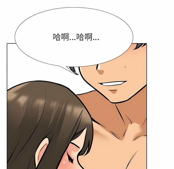 第128话 - 第28.jpg页