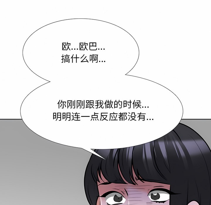 第128话 - 第37.jpg页