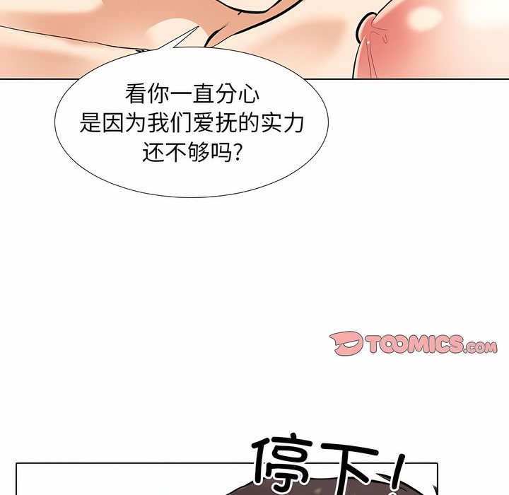 第128话 - 第40.jpg页