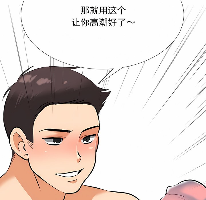 第128话 - 第50.jpg页