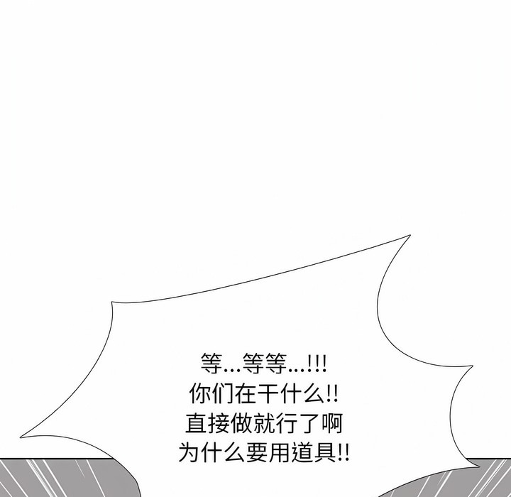 第128话 - 第54.jpg页