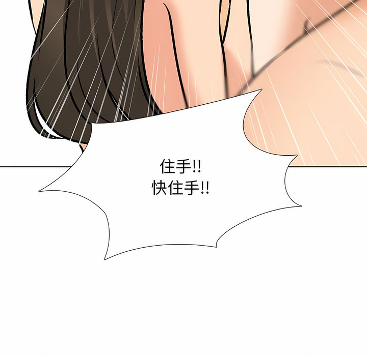 第128话 - 第56.jpg页