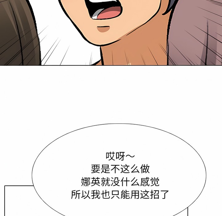 第128话 - 第58.jpg页