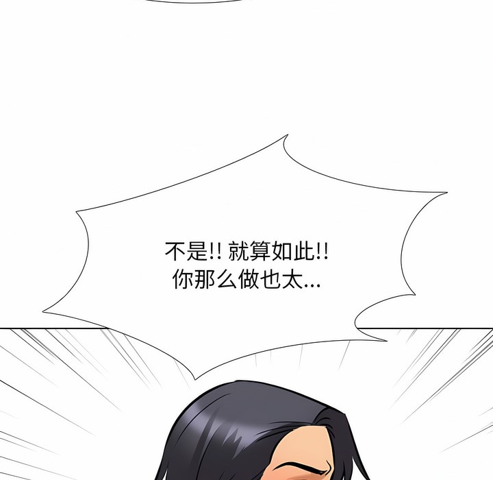 第128话 - 第62.jpg页