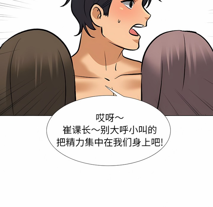 第128话 - 第63.jpg页