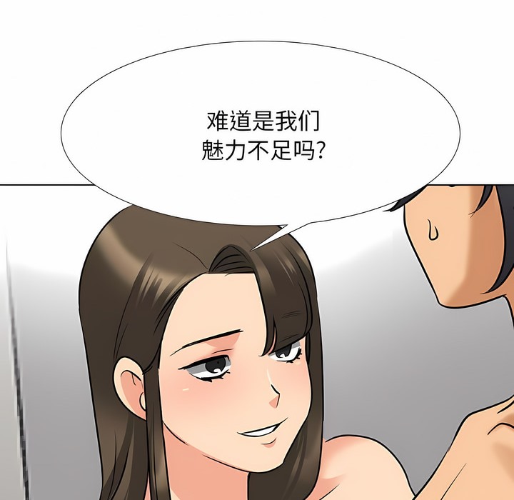 第128话 - 第64.jpg页