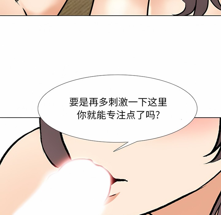 第128话 - 第67.jpg页