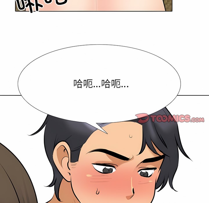 第128话 - 第72.jpg页