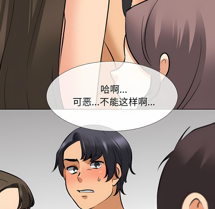 第128话 - 第76.jpg页