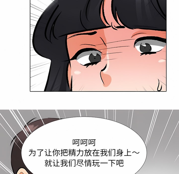 第128话 - 第82.jpg页
