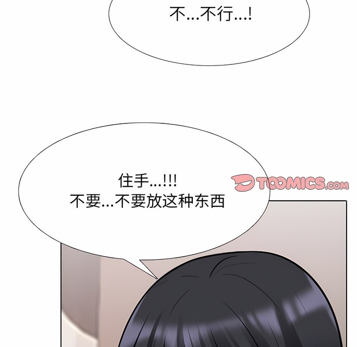 第128话 - 第85.jpg页