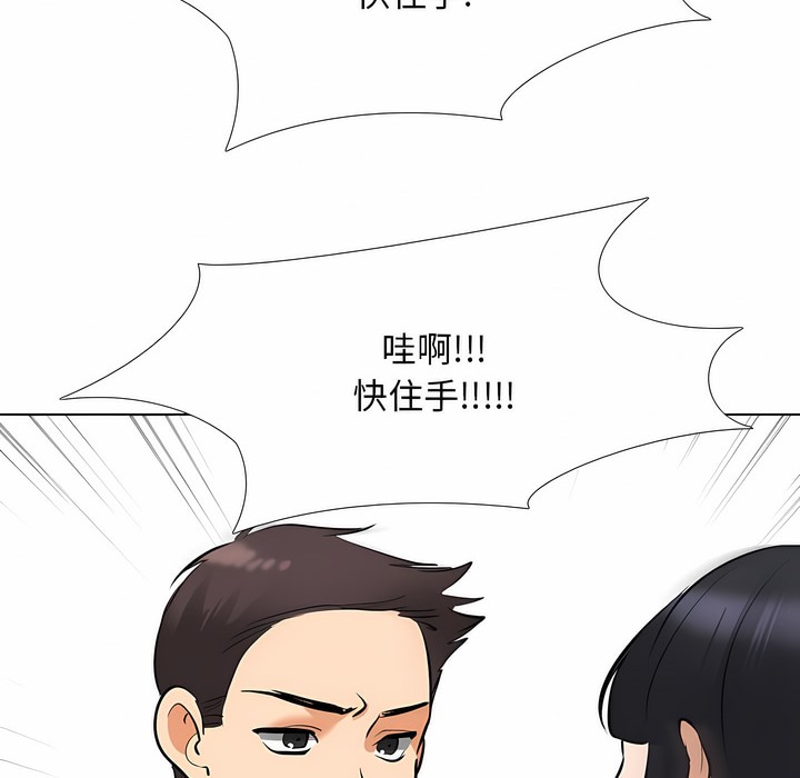 第128话 - 第89.jpg页