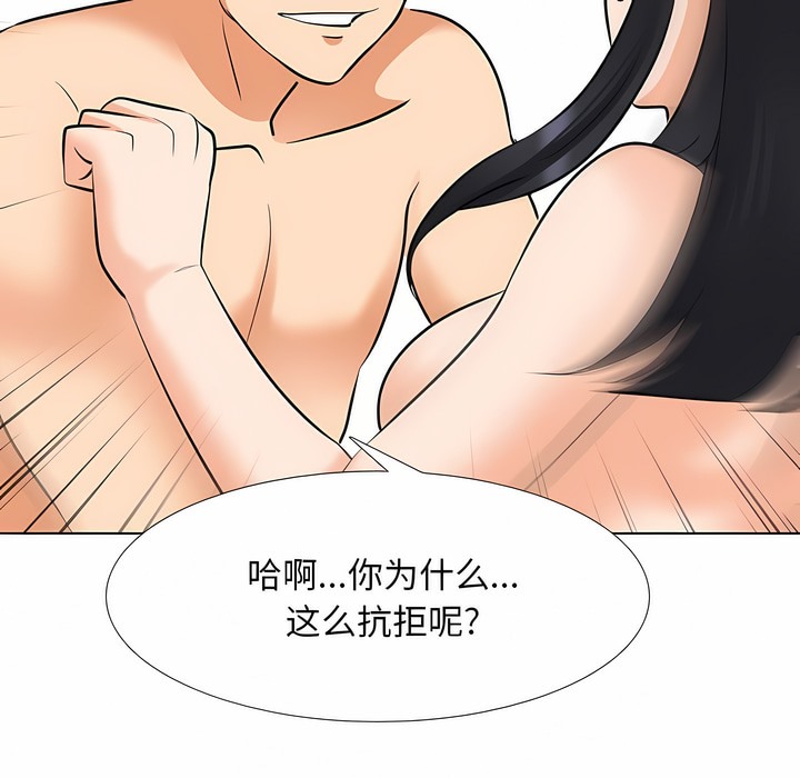 第128话 - 第91.jpg页