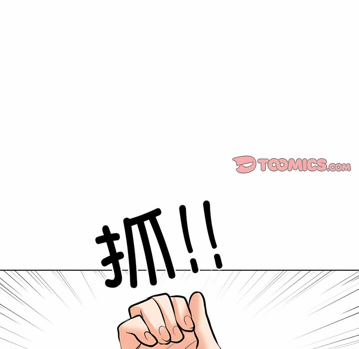 第128话 - 第92.jpg页