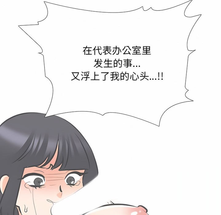 第128话 - 第96.jpg页