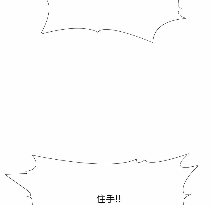 第128话 - 第99.jpg页