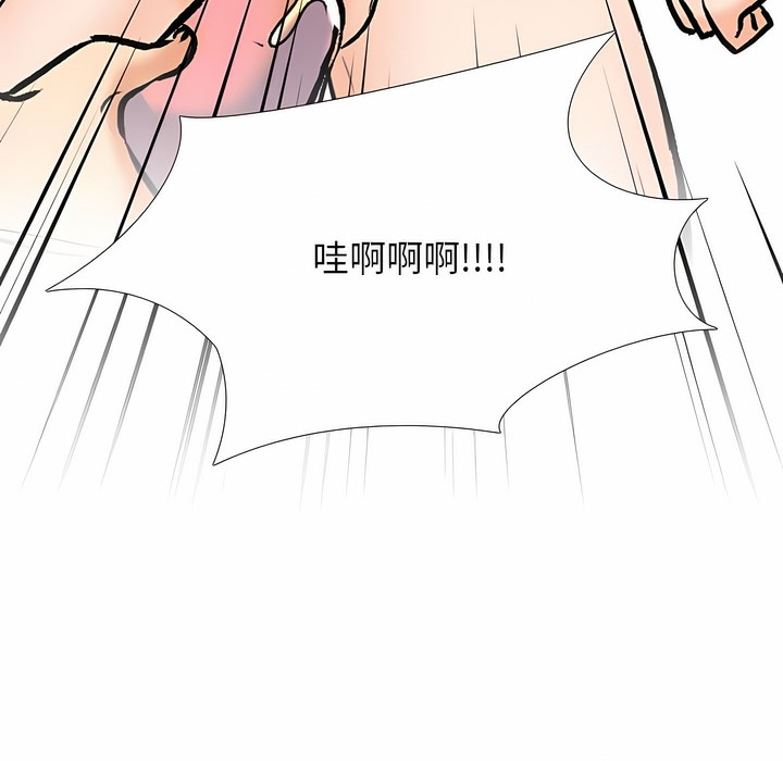 第128话 - 第107.jpg页
