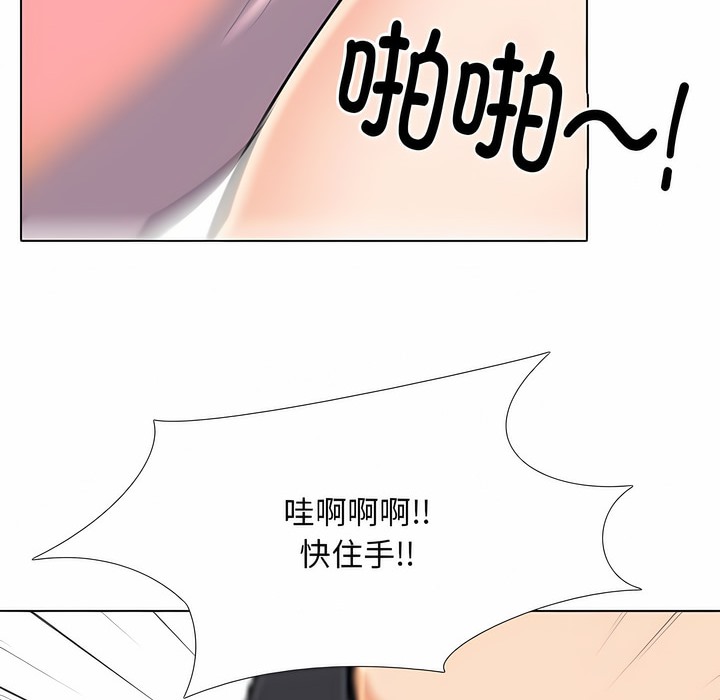 第128话 - 第109.jpg页