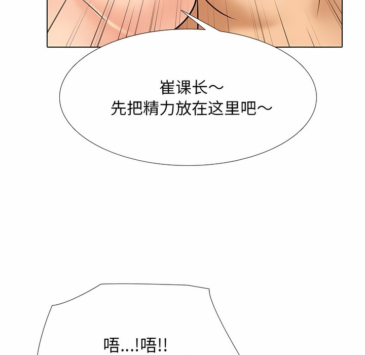 第128话 - 第115.jpg页