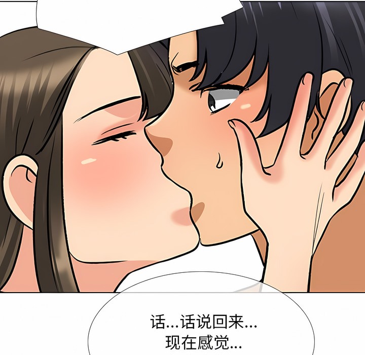 第128话 - 第116.jpg页