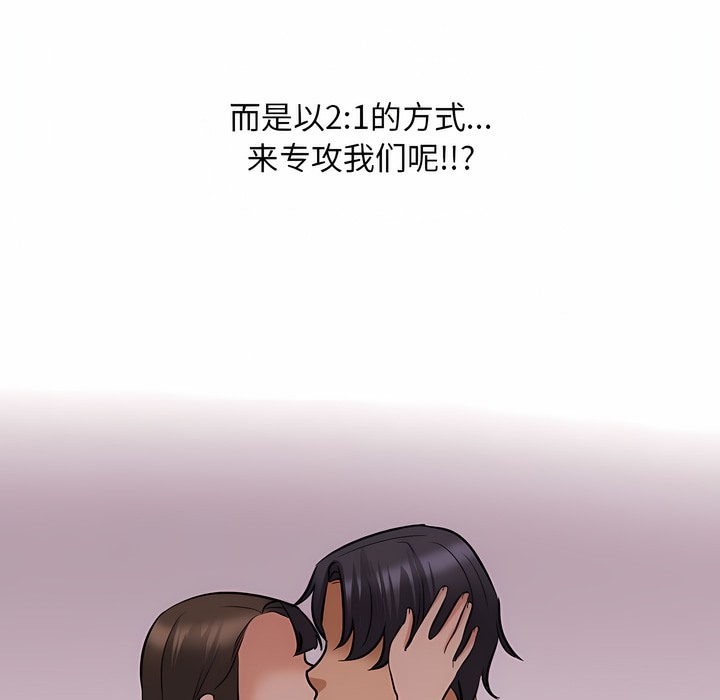 第128话 - 第118.jpg页