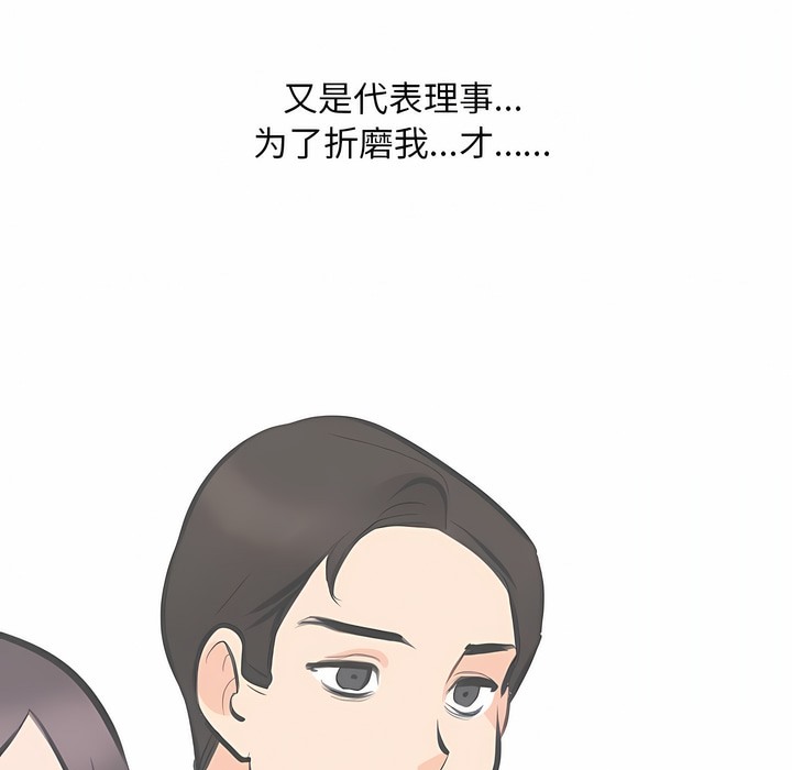 第128话 - 第123.jpg页