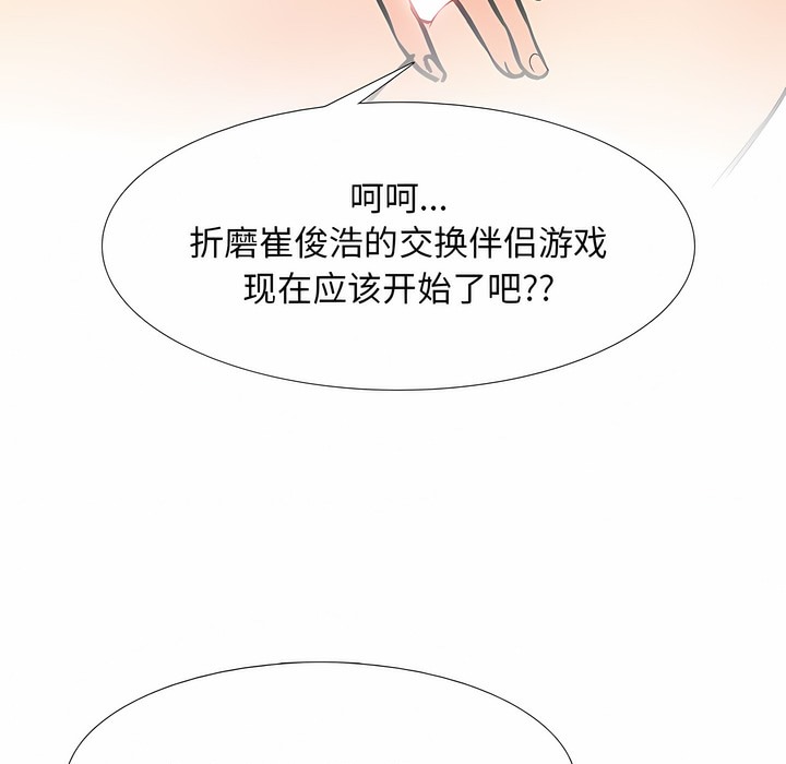 第128话 - 第129.jpg页