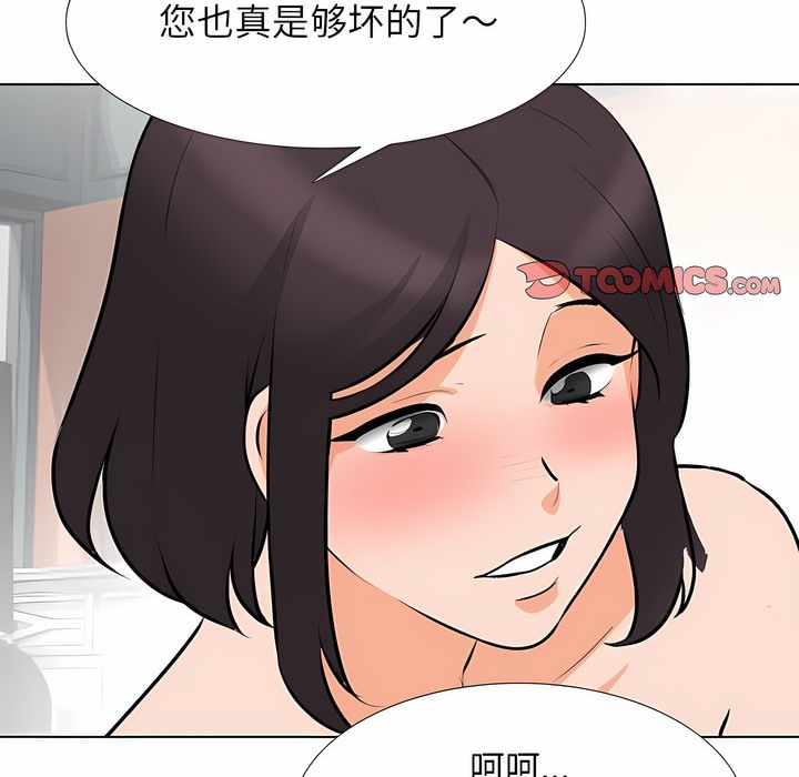 第128话 - 第130.jpg页