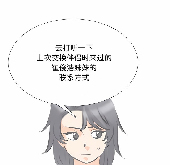 第128话 - 第132.jpg页
