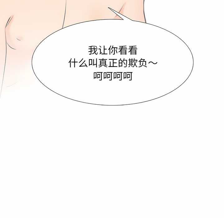 第128话 - 第134.jpg页