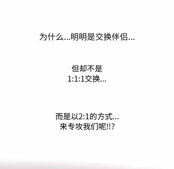 第129话 - 第1.jpg页