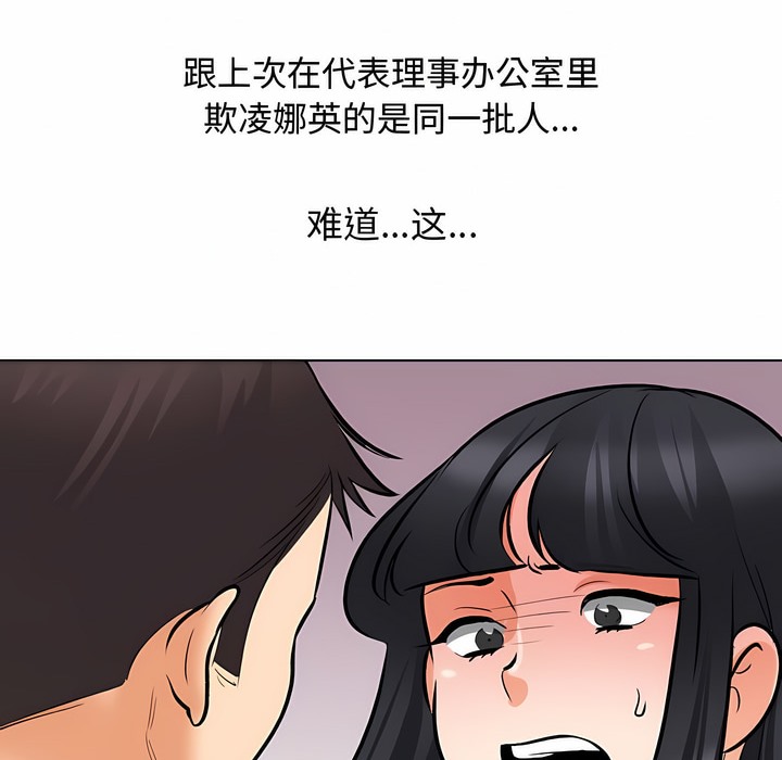 第129话 - 第4.jpg页