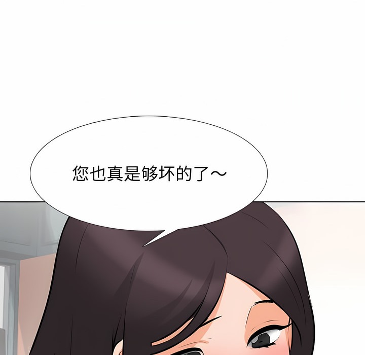 第129话 - 第12.jpg页