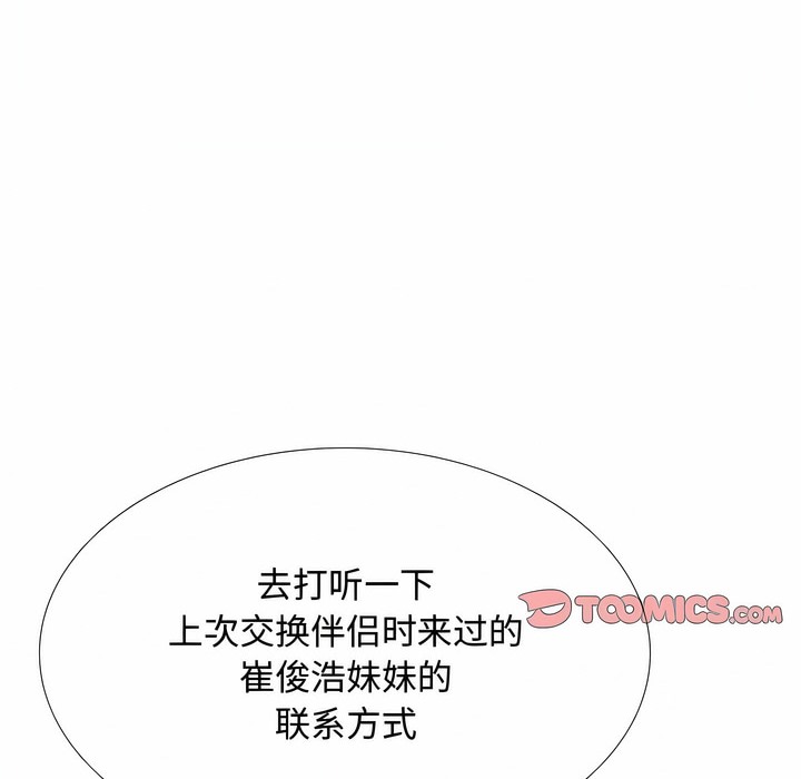 第129话 - 第14.jpg页