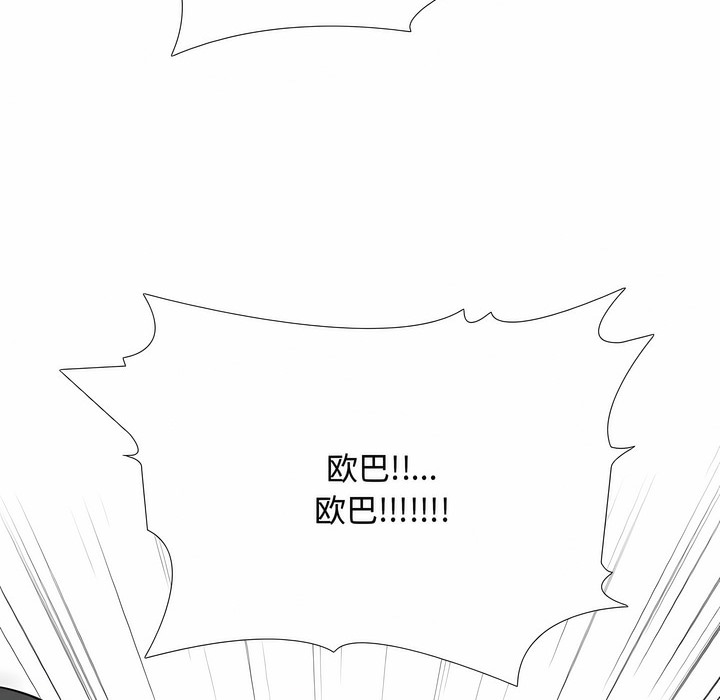第129话 - 第26.jpg页
