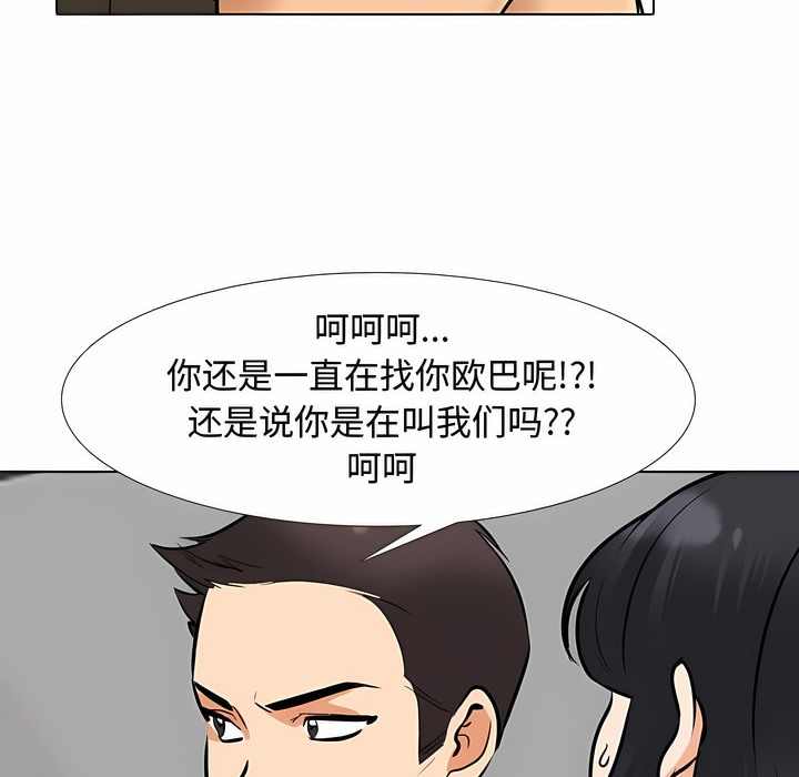 第129话 - 第30.jpg页
