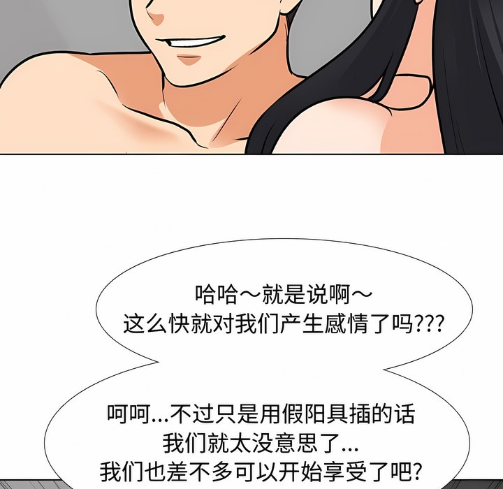 第129话 - 第31.jpg页