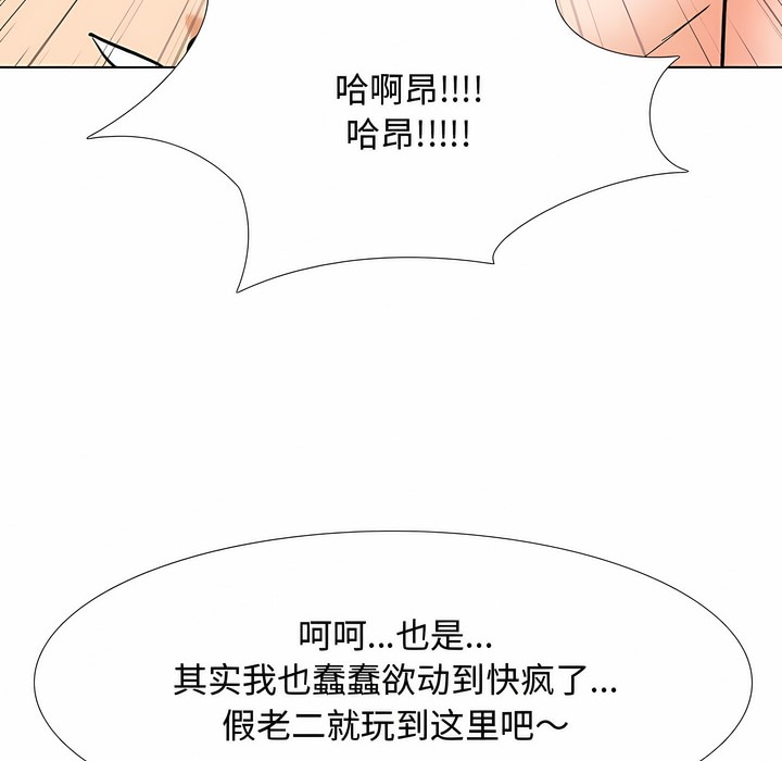 第129话 - 第34.jpg页