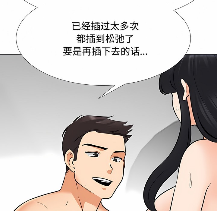 第129话 - 第35.jpg页