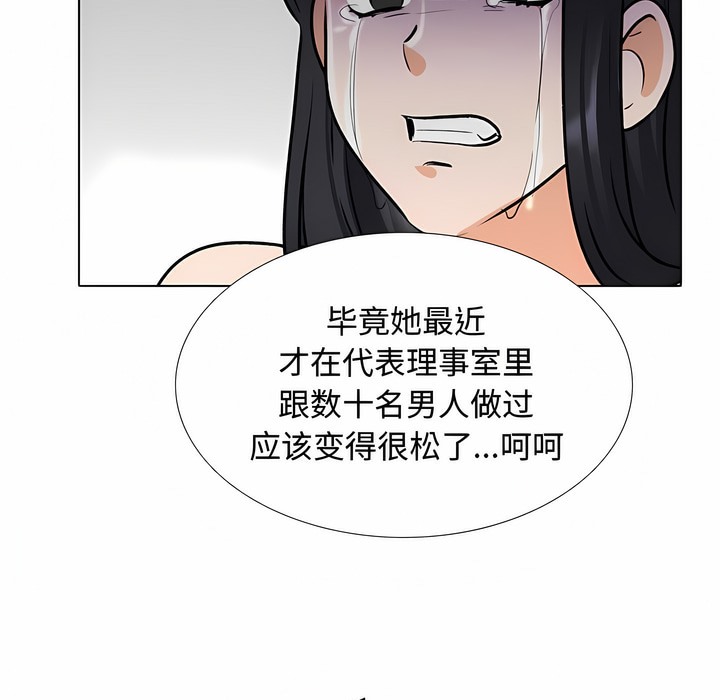 第129话 - 第39.jpg页