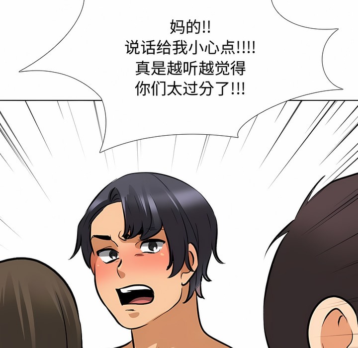 第129话 - 第41.jpg页