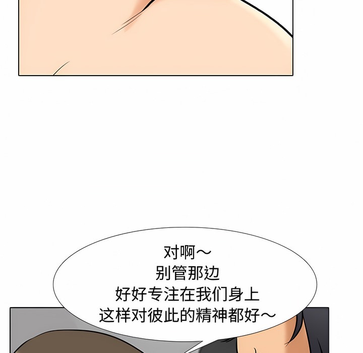 第129话 - 第45.jpg页