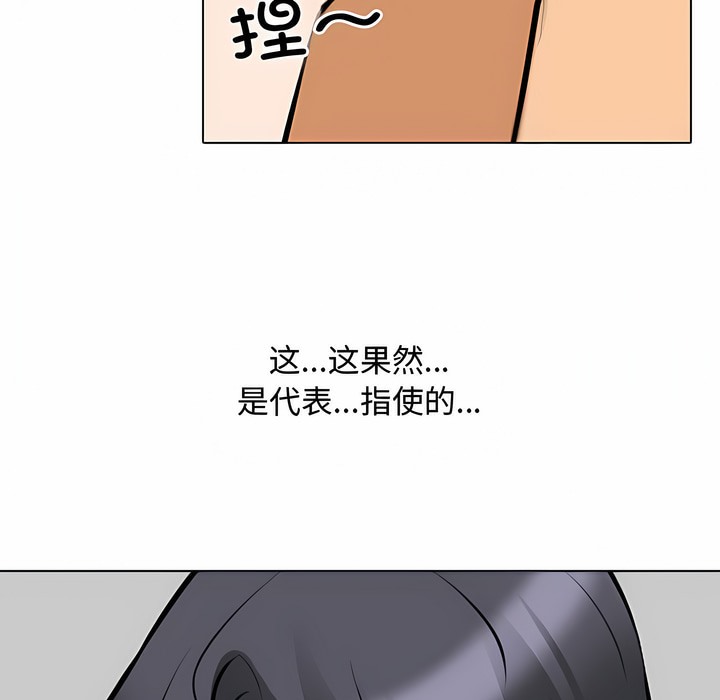 第129话 - 第49.jpg页