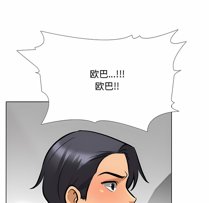 第129话 - 第51.jpg页
